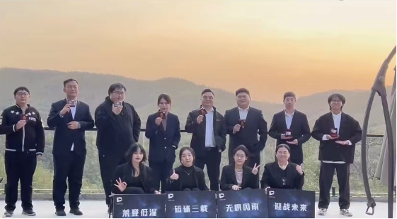 砥礪三載，無懼風(fēng)雨，迎戰(zhàn)未來|萊登低溫三周年 團(tuán)建拓展之旅