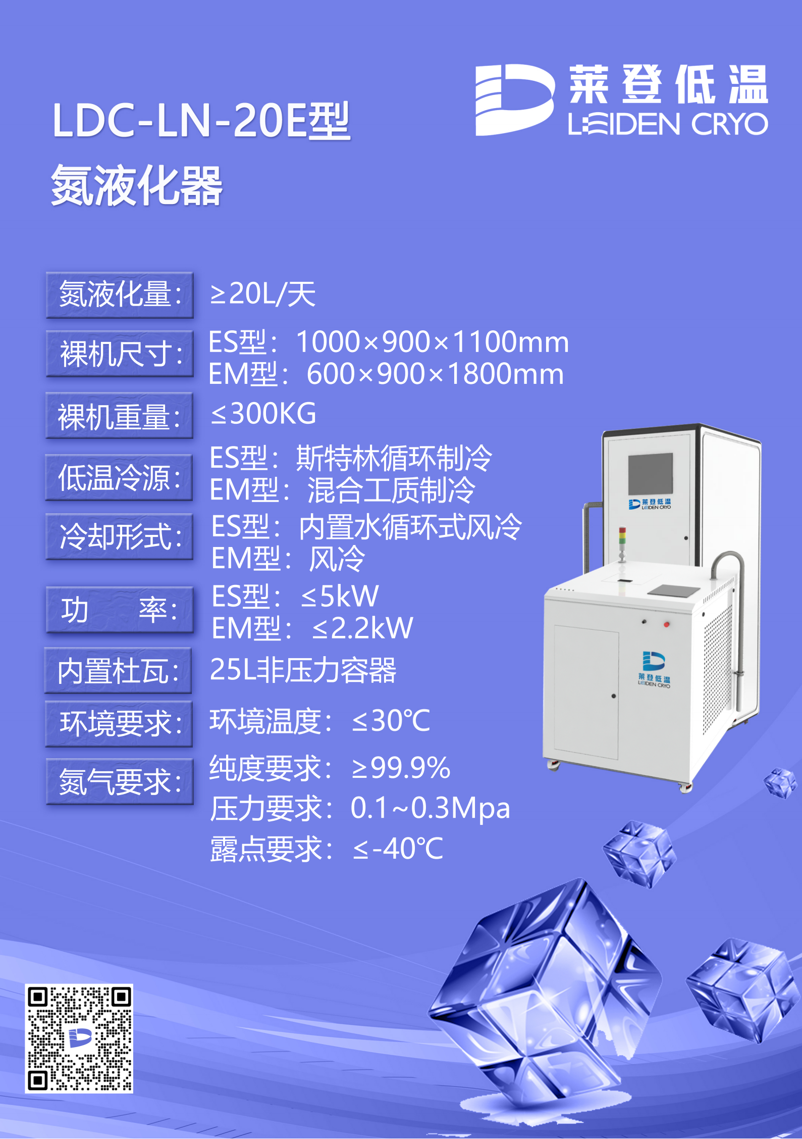 宣傳冊(cè)5月修改版_04.png